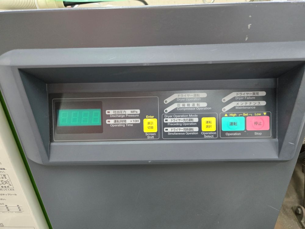 コンプレッサー（パッケージ）　日立産機システム　SRL-1.5DME6　1.5KW（2馬力）中古